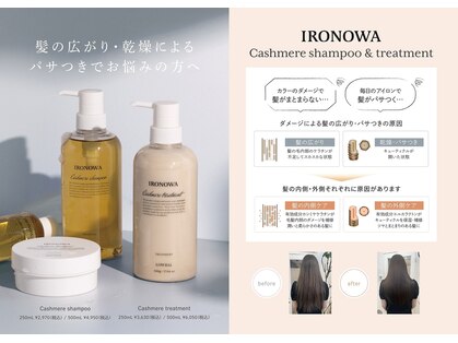 メイ 十条店(mei)の写真