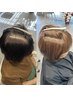 【-5歳肌の映え髪へ】脱・白髪染めリセットコース