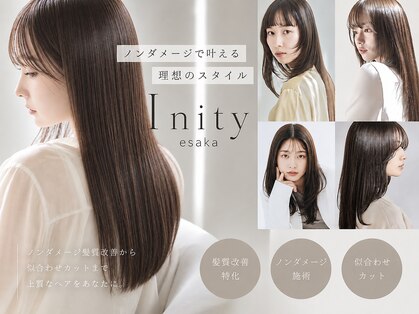 アイニティ 江坂(Inity)の写真