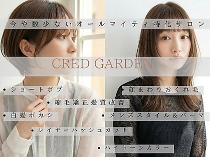クレドガーデン 吉祥寺店(CRED GARDEN)の写真