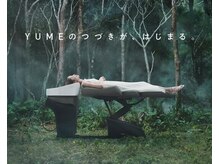 チルコ(chillco)の雰囲気（YUMEシリーズ「SUITE」「NOBLE」をご用意。格別なスパタイムを。）