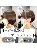 20代30代40代◎小顔骨格矯正ショート【麻生/札幌ショート/白髪】