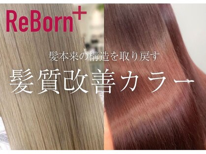 ソース ヘア アトリエ 京橋(Source hair atelier)の写真