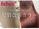 ソース ヘア アトリエ 京橋(Source hair atelier)の写真