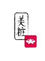美粧 ほそや お花茶屋本店 河守田 龍聖