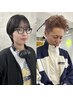 【学割U24】全メニュー20％off
