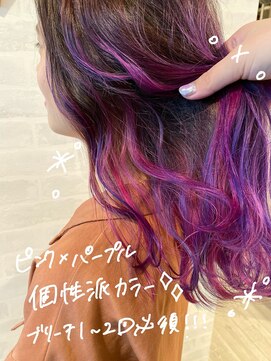 リグヘアー(Rig Hair) ピンク×パープルの個性派カラー