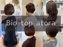 ライフスタイルに合わせた施術設計を提案