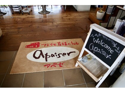 アトリエ友結 クラブ アペゼ club apaiserの写真
