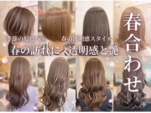 カラーラバー 自由が丘(COLOR LOVER)