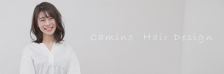 カミーノ ヘアデザイン(Camino Hair Design)のサロンヘッダー