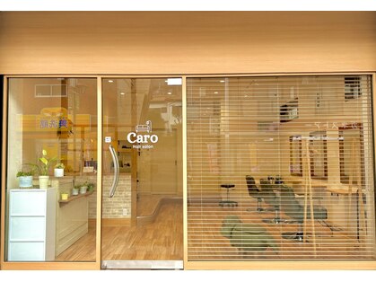 カーロ(Caro)の写真