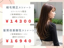 アンジュ 笠懸店(ange)