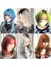 【ブリーチメニュー相談クーポン】ブリーチを悩んでる方はコチラです☆