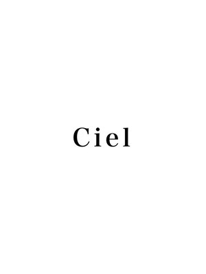 シエル(Ciel)