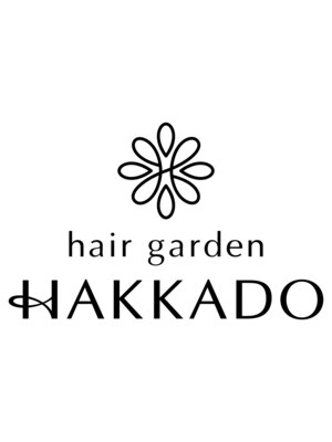 ヘアーガーデン ハッカドウ(hair garden 髪花堂)