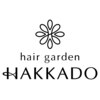 ヘアーガーデン ハッカドウ(hair garden 髪花堂)のお店ロゴ