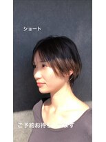 ハコ(ha co)&nbsp;ショート