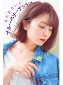 透明感◎ツヤ感ブルーベリーアッシュ外ハネ