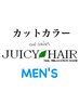 【MEN’S】イルミナカラー+メンズカット ￥7500(税込8250円)