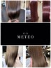 【最新髪質改善】【最高級のツヤ髪】髪質改善メテオカラー¥23,650→¥14,300