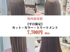 Le Coeur HAIR&BEAUTY　宮内店 【ル クール】