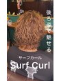 チコカリ(CHICOCARI)&nbsp;秋季トレンド！サーフカール自信あります！
