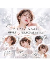 ディンプル 越谷駅前(DiMPlE)