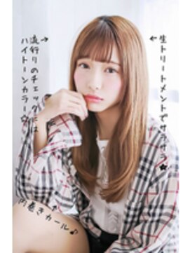 オルクドゥ(Orque deux) *大人女子にオススメ☆ベージュカラーで透明感*/ブリーチ