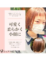 シェアハピ&nbsp;骨格タイプ『ピュア』を活かす丸みのある*ミニボブ*