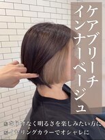 リベルテ 岡崎店(Liberte)&nbsp;ケアブリーチ♪インナーベージュ