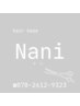 【OPEN★】カット＋　フルハイライト　＋カラー　￥19,800【ロング料金込み】