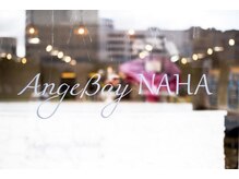 アンジュベイナハ (Ange Bay NAHA)の雰囲気（おもろまち駅西口から新都心公園セブンイレブンの隣の建物です。）