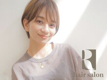 アール(R)