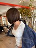 《2・3回目のお客様用》カット＋カラー＋オージュア5stepTR￥22000→