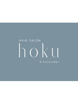 【仙台市/青葉区】完全マンツーマンでカウンセリング～施術まで、自分の”なりたい”が伝わる