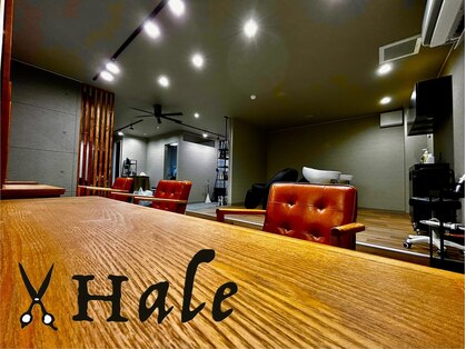 ハレ(Hale)の写真