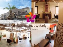 リゾナビューティーパーク (Rezona Beauty Park)