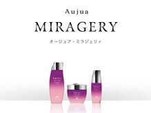 ギア(GHIA)の雰囲気（Aujua最新の髪質改善トリートメント【ミラジェリィ】施術可能）