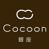 コクーン 銀座(Cocoon)のお店ロゴ