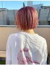 【平日限定】ダメージレスカラー（ショート）￥8030→￥7500