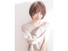 【おしゃれカット】（シャンプーなし）3780円→3020円(税込)【平日は2640円】