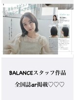バランスエピ(BALANCE epi)&nbsp;BALANCEスタッフ全国誌【ar】掲載作品♪