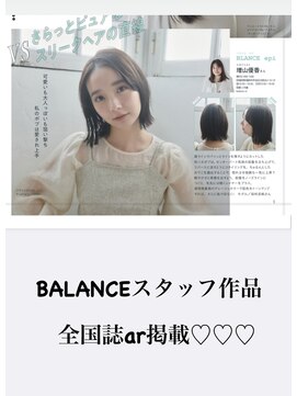 バランスエピ(BALANCE epi) BALANCEスタッフ全国誌【ar】掲載作品♪