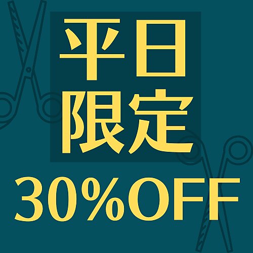 【☆平日限定☆】カット＋眉毛カット ￥5500→￥4400