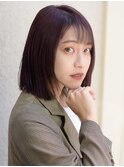 上品なパープルブラウン