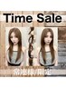 【☆常連様限定/当日のみ有効!!】カット+カラー＋３ステップTR￥8890