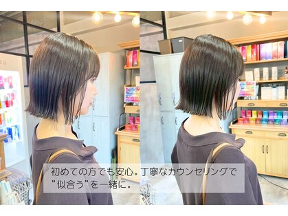 ラテ ヘア リリィ(latte hair lily)の写真