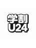 【学割U24】 メンズカット 【メンズ限定】