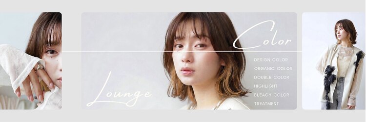 カラーラウンジ(Color Lounge)のサロンヘッダー
